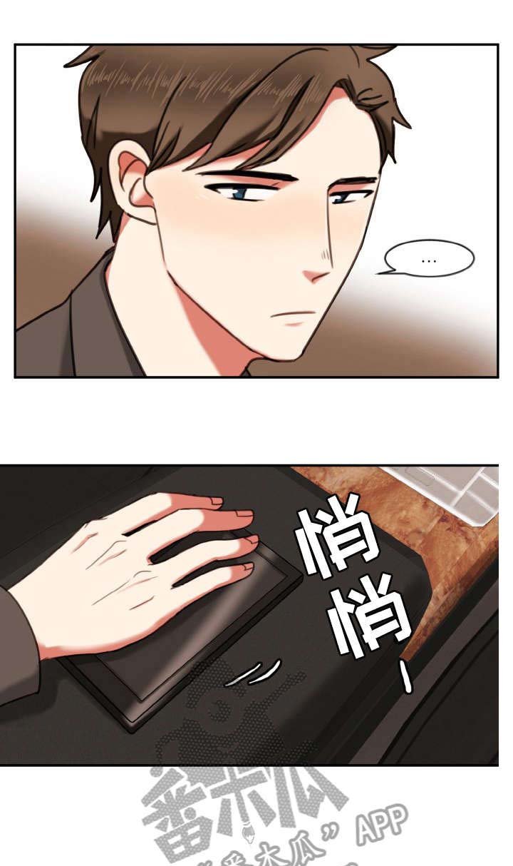 第11章：手机
