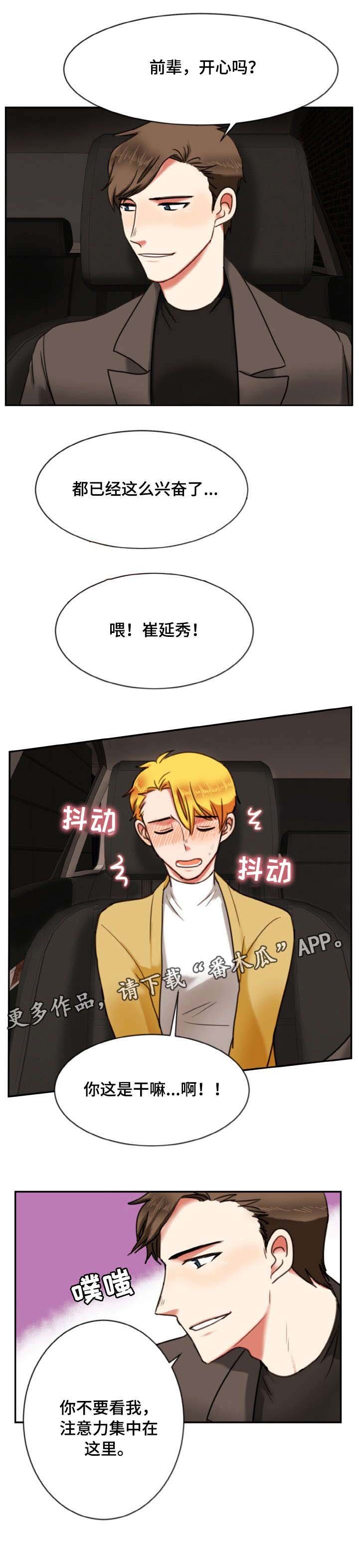 第11章：手机