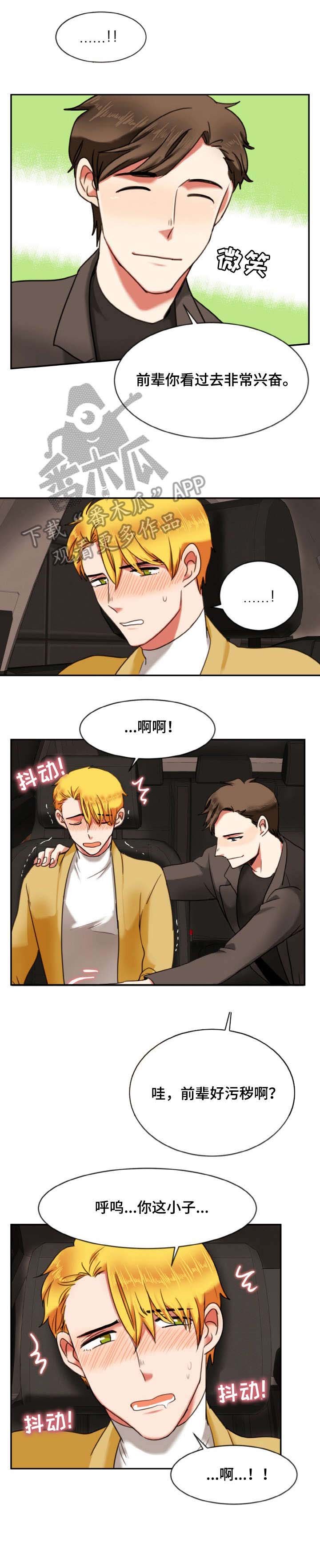第11章：手机