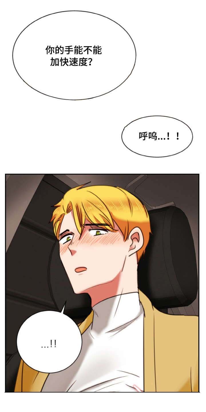 第11章：手机