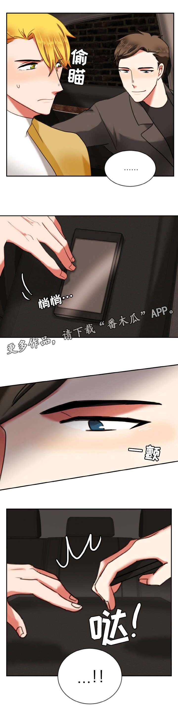 第11章：手机