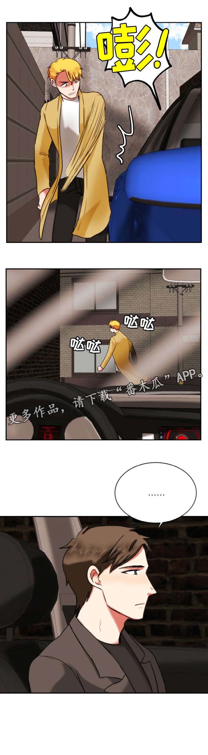 第12章：弱点