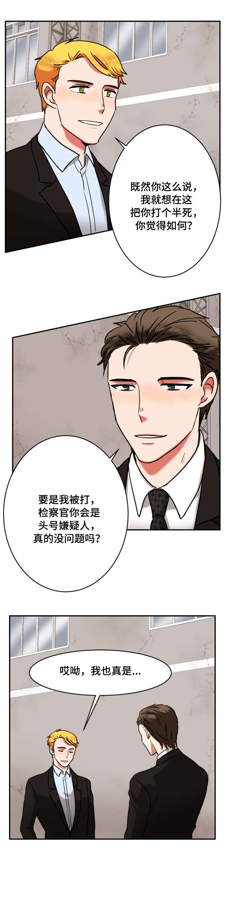 第14章：公寓