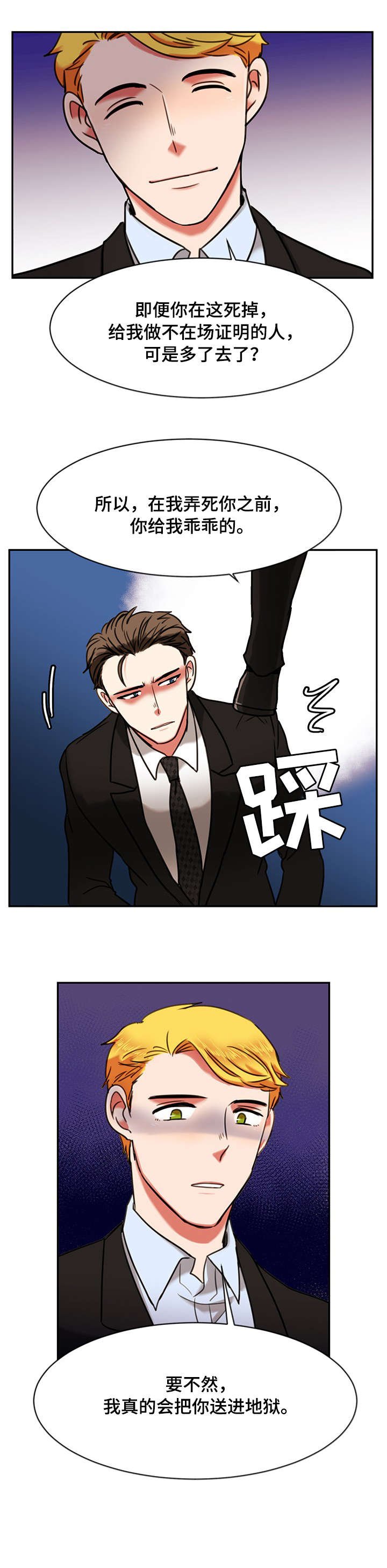 第14章：公寓