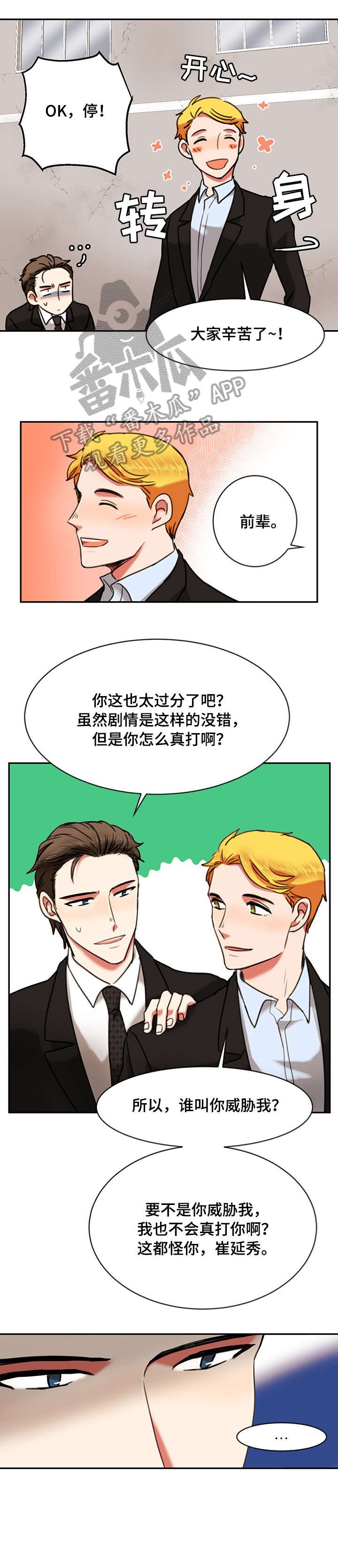 第14章：公寓