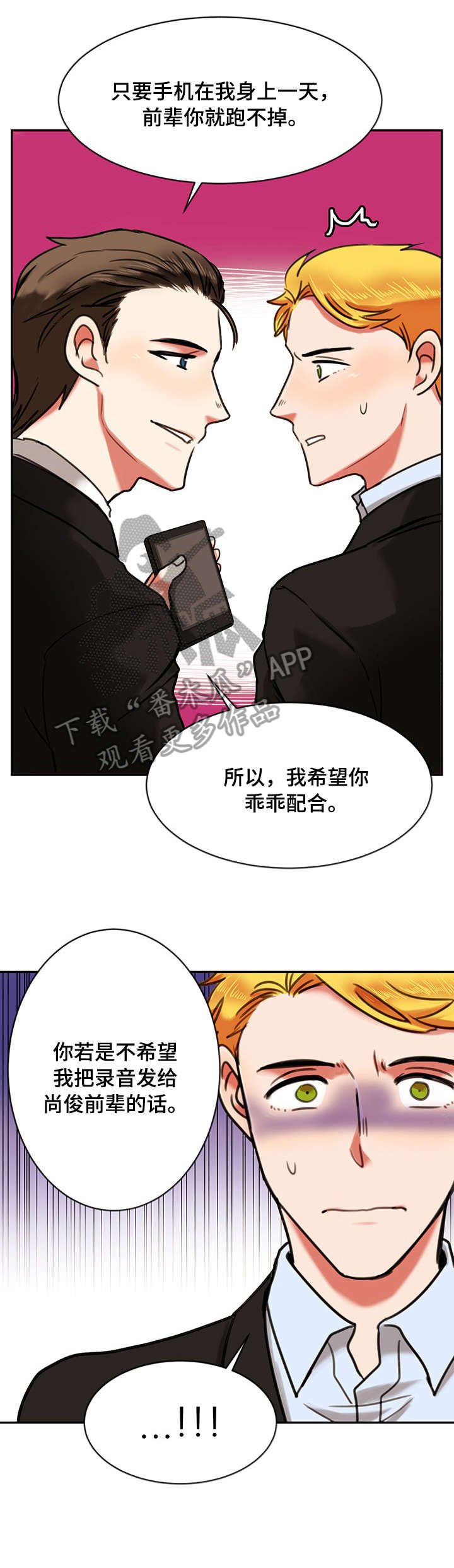 第14章：公寓