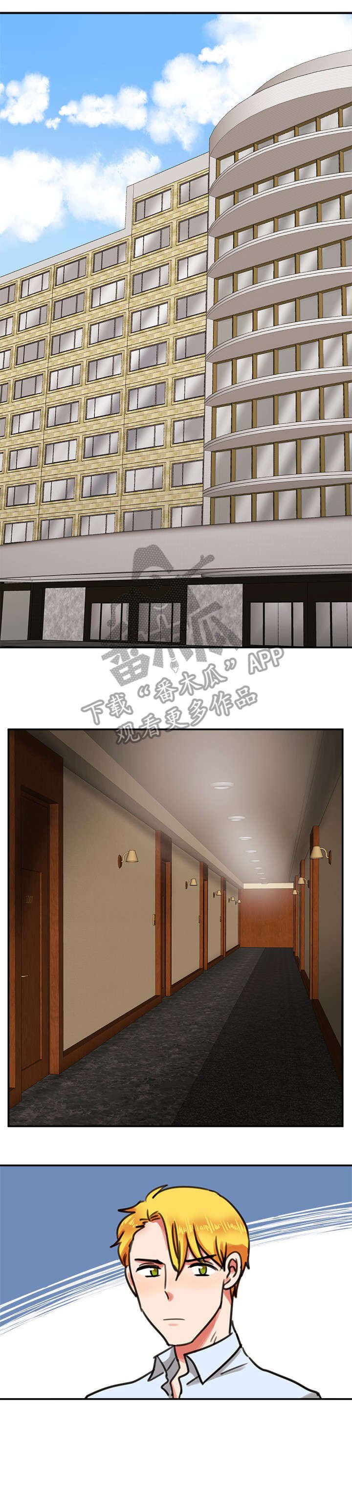 第14章：公寓