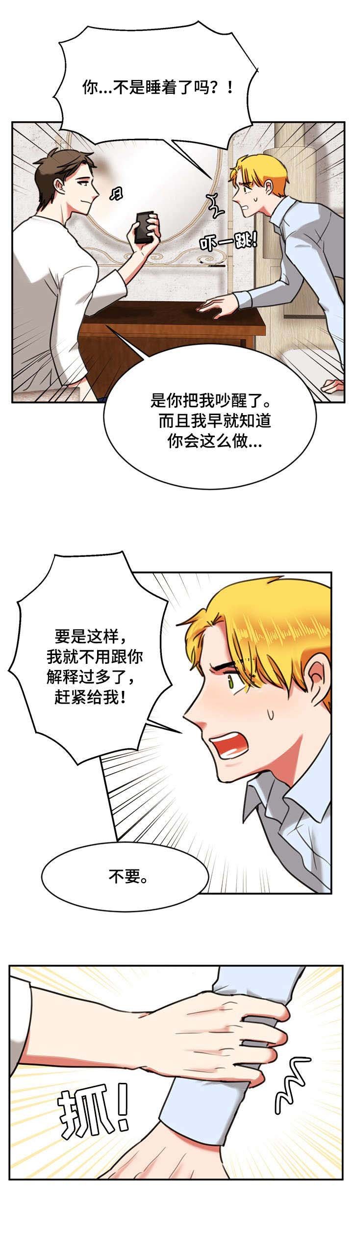 第16章：失败