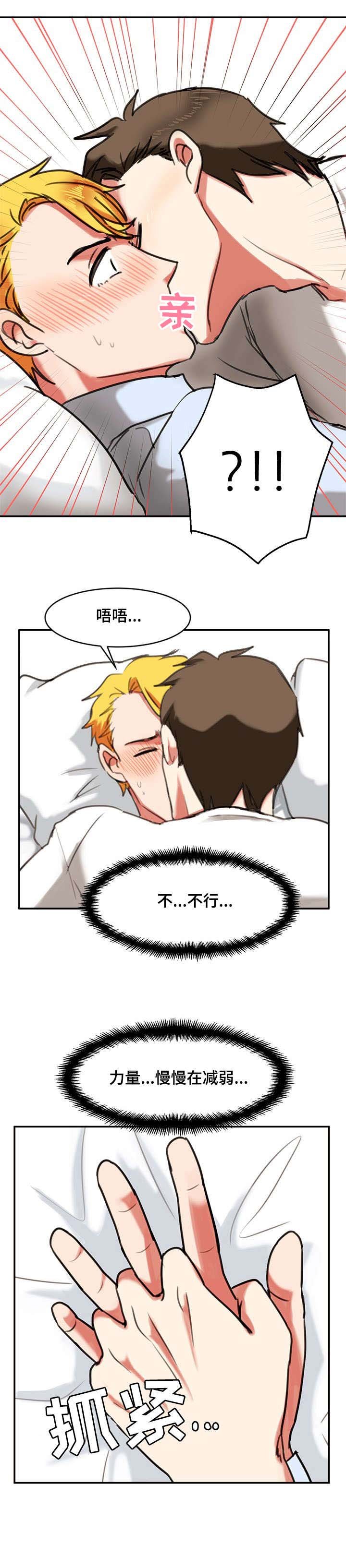 第16章：失败