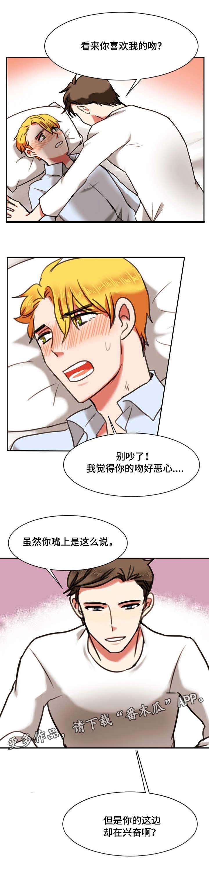 第16章：失败