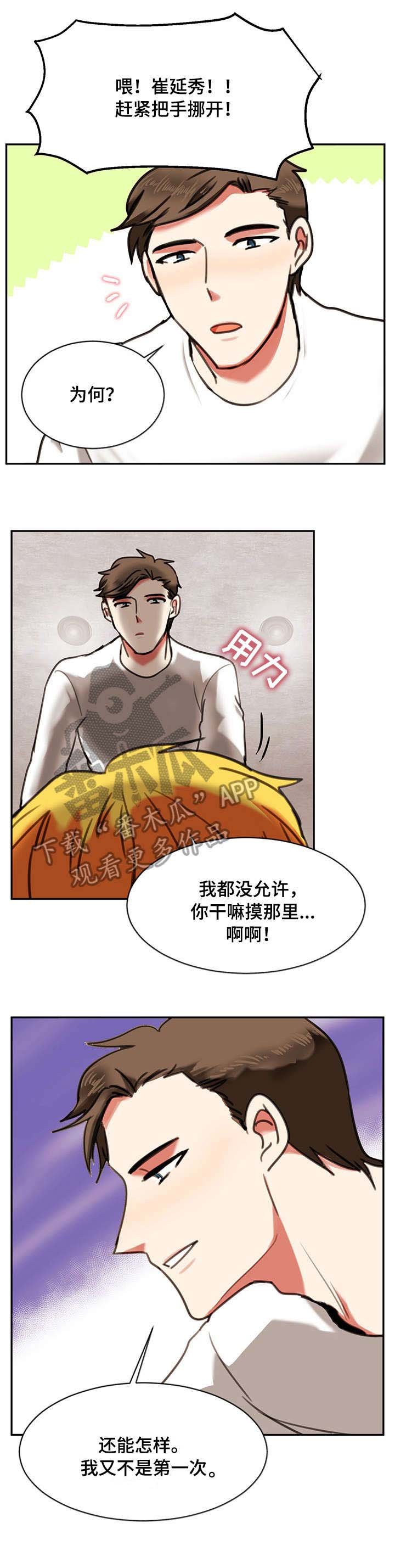 第16章：失败
