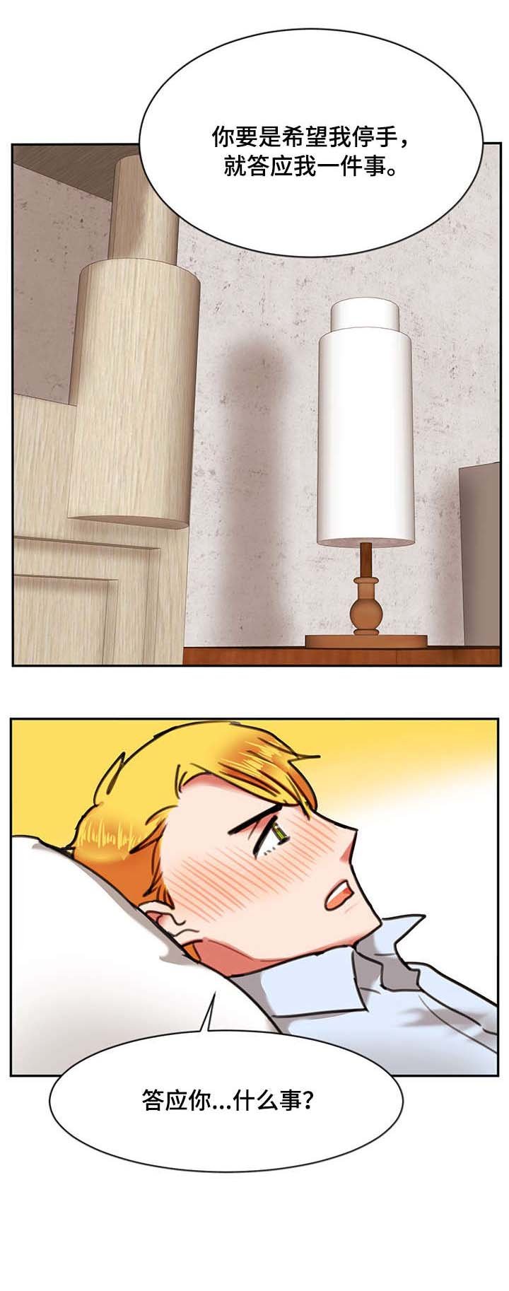 第16章：失败