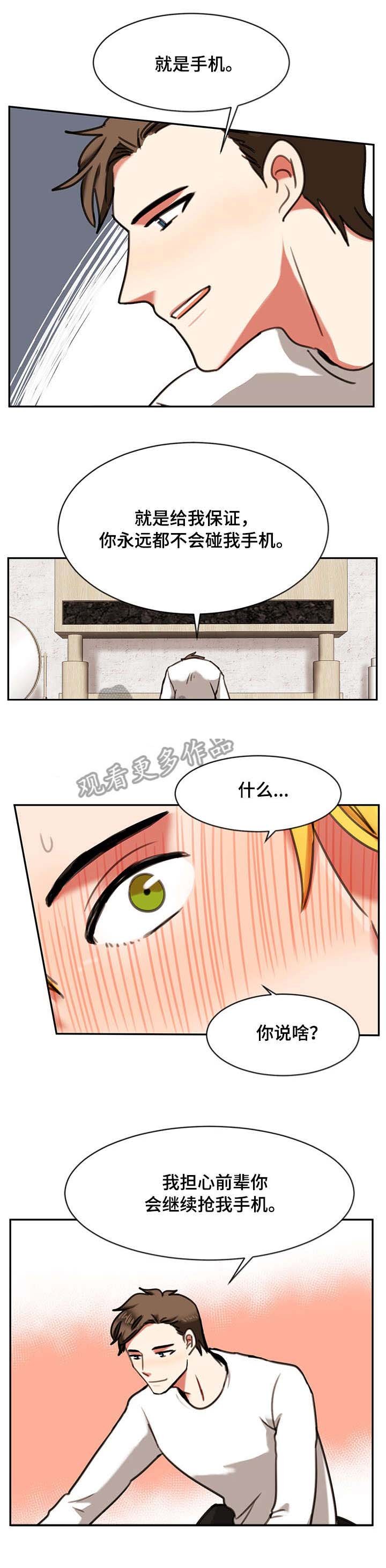 第16章：失败