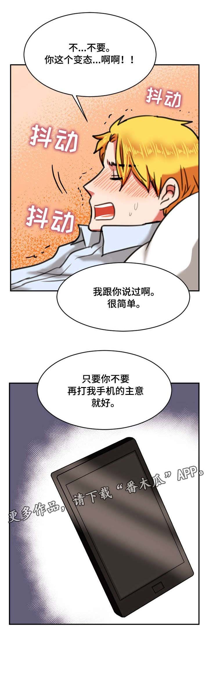 第16章：失败