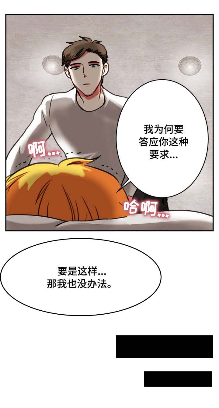 第17章：天亮