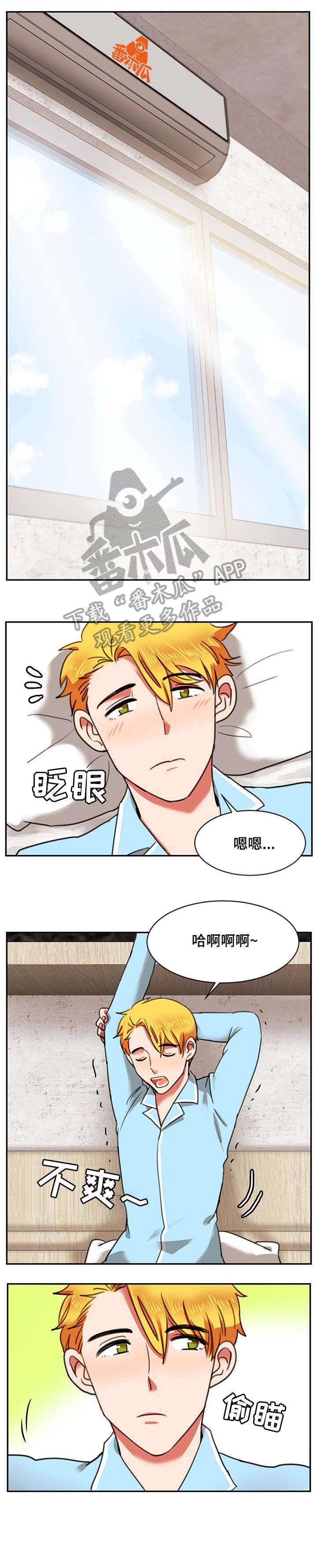 第17章：天亮