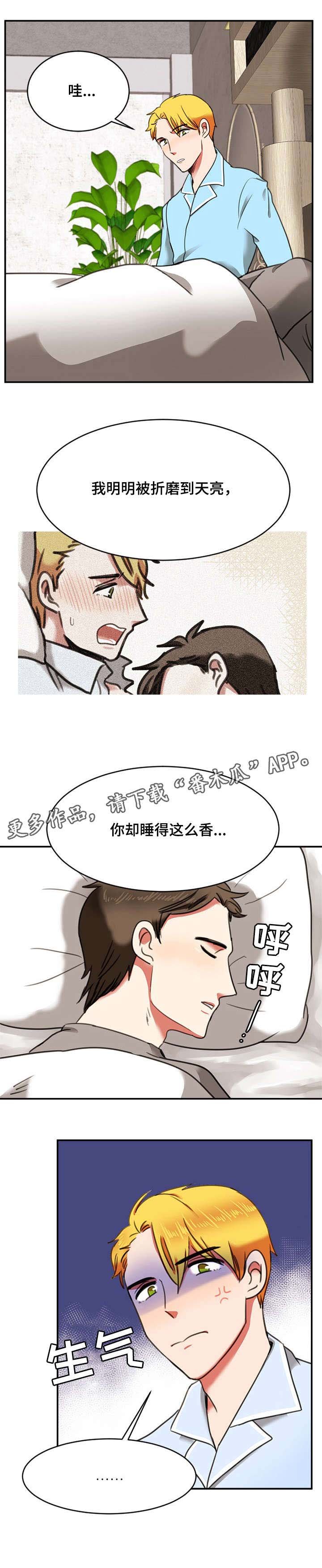 第17章：天亮