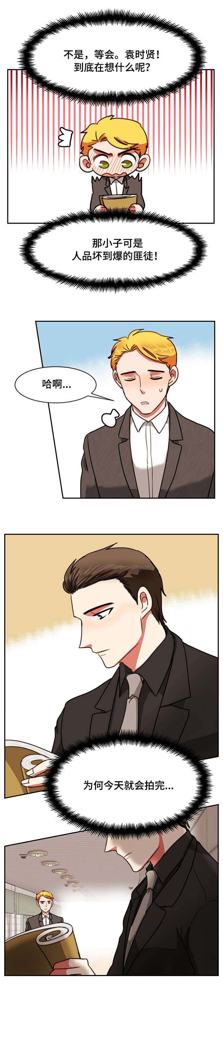 第18章：生气