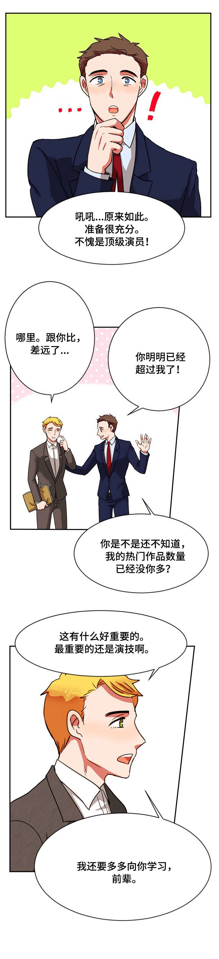 第19章：实话实说