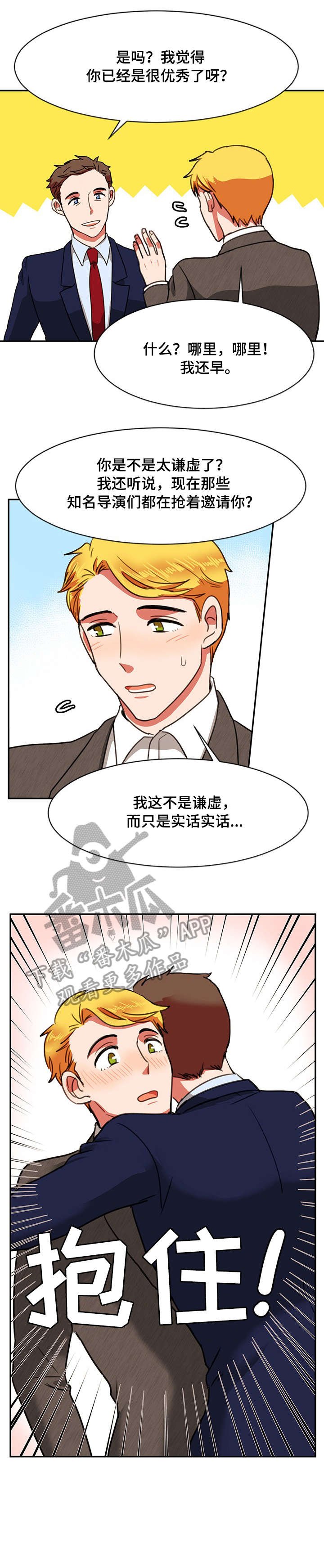 第19章：实话实说