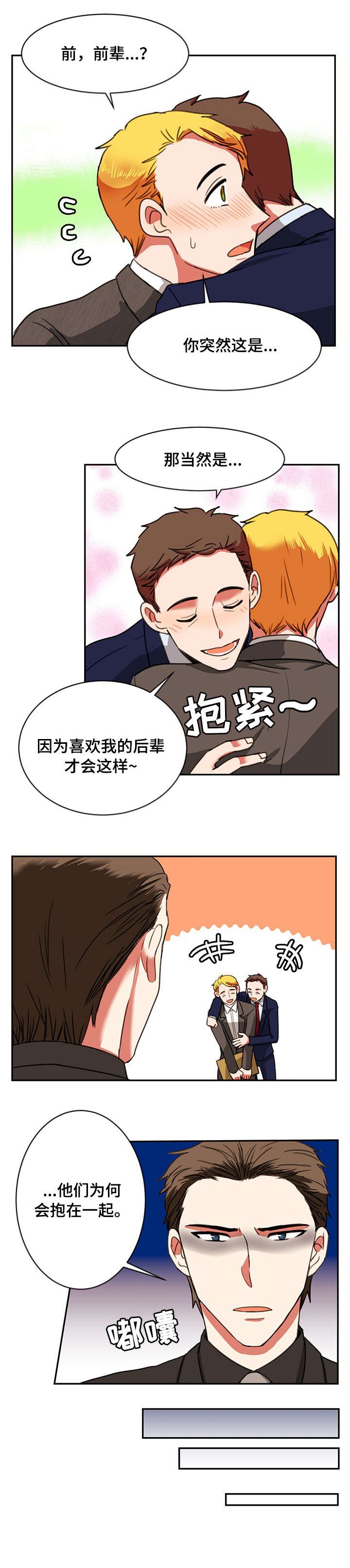 第19章：实话实说