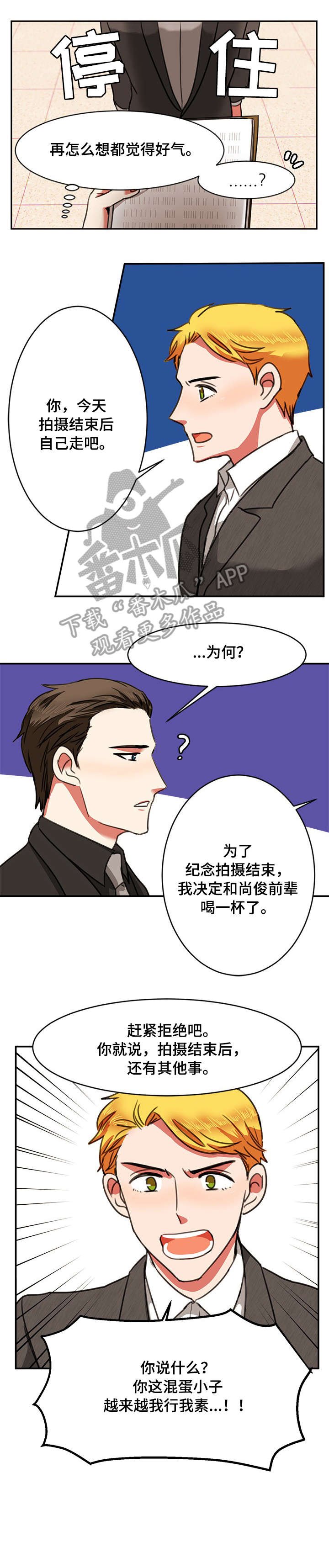 第19章：实话实说