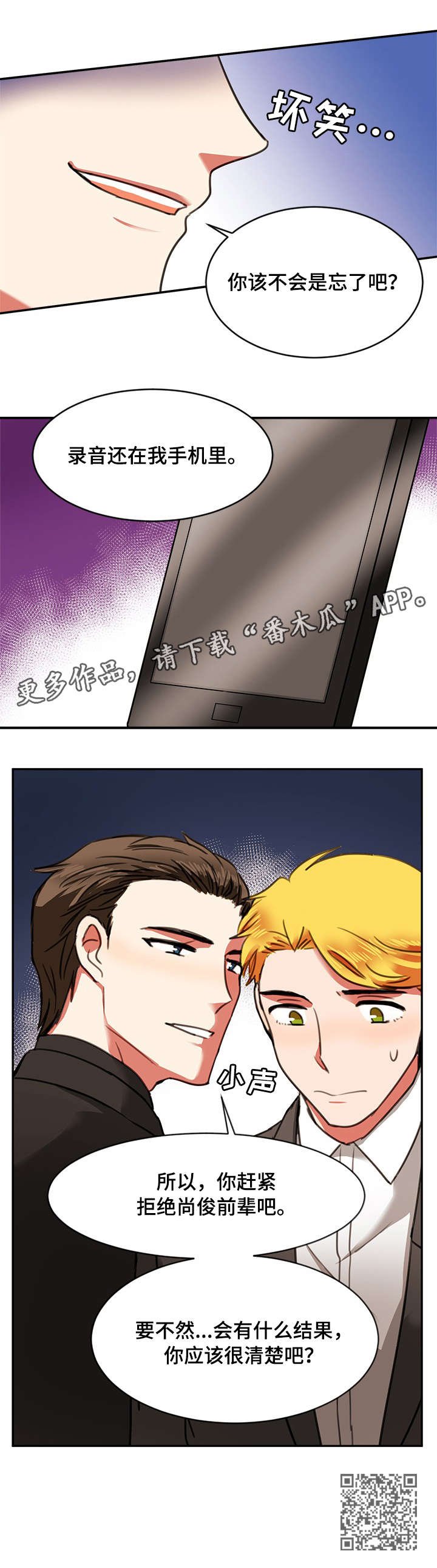 第19章：实话实说