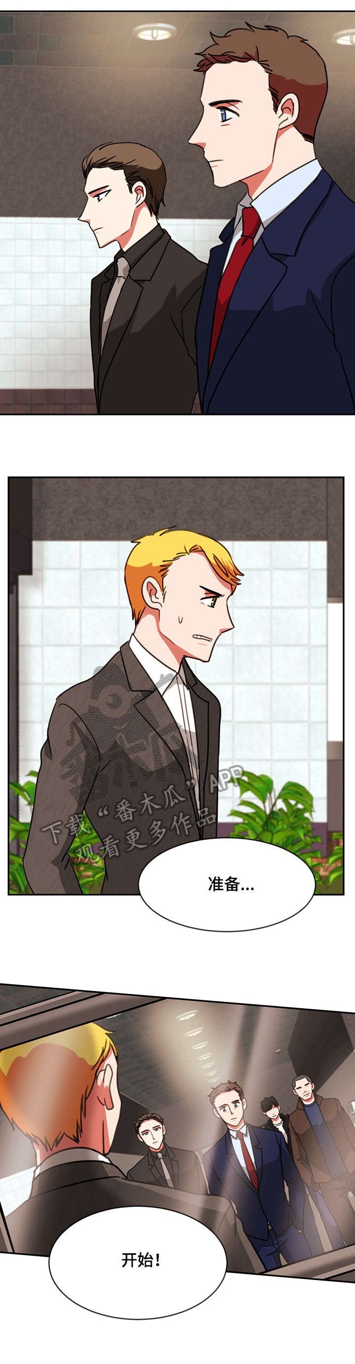 第19章：实话实说