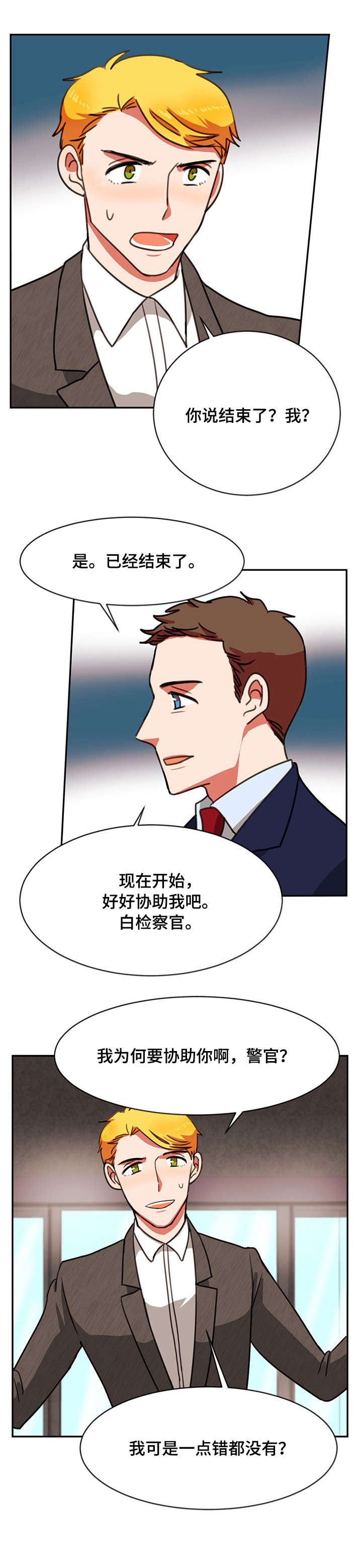 第19章：实话实说
