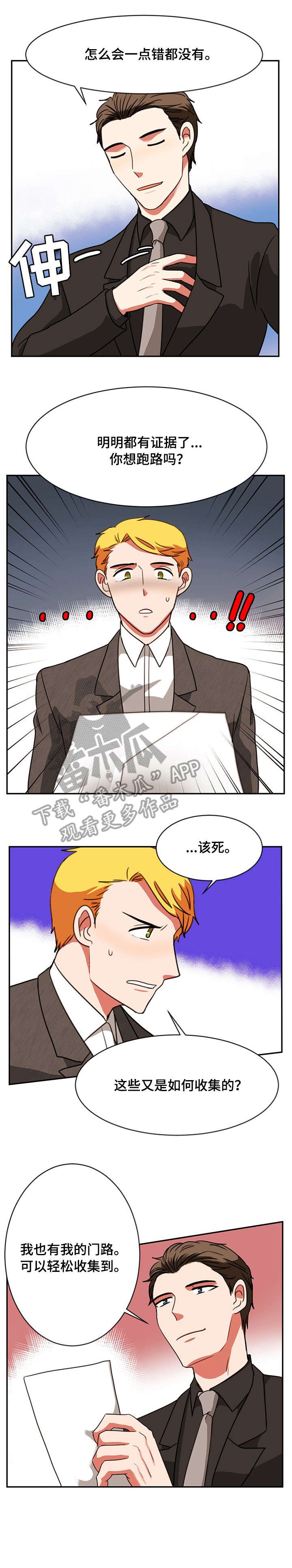 第19章：实话实说