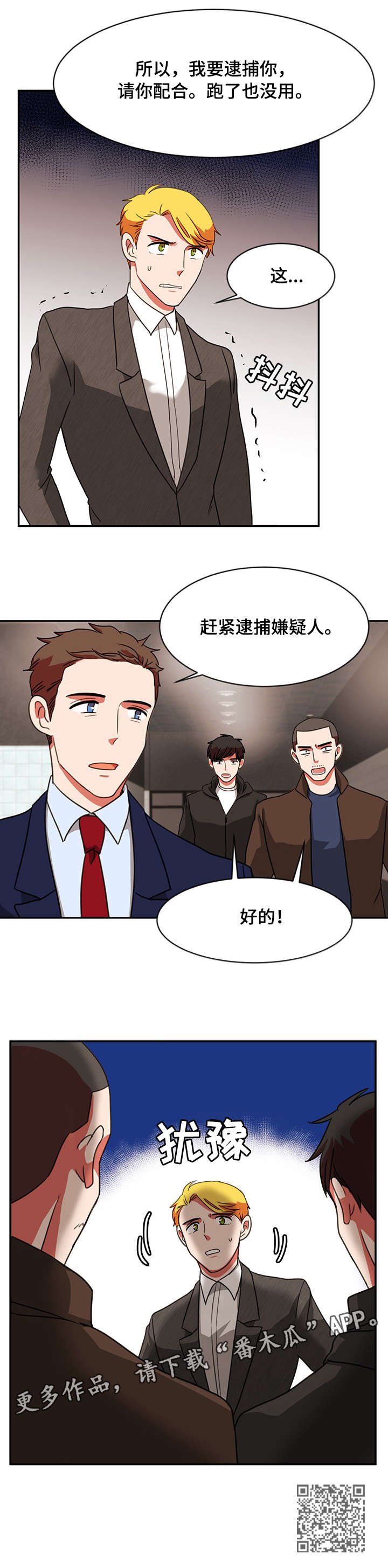 第19章：实话实说