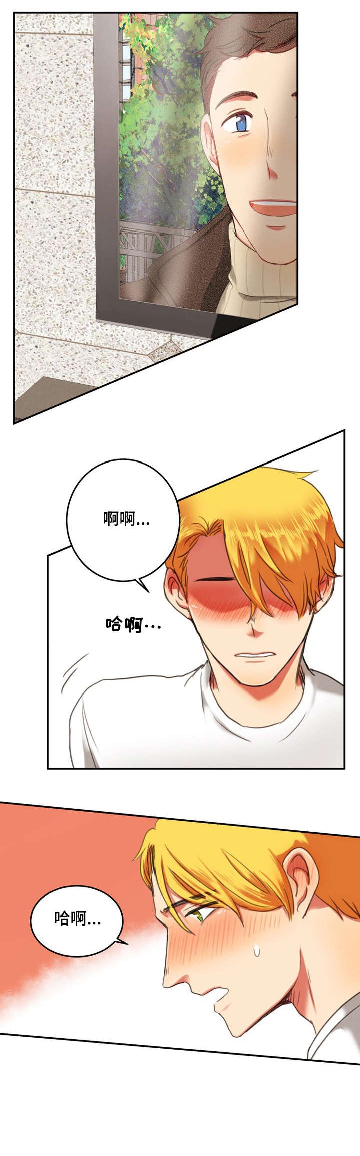 第2章：后辈