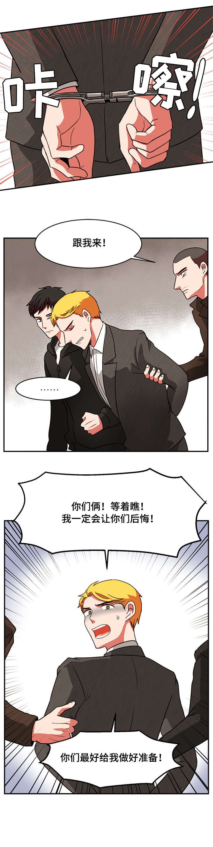 第20章：合影