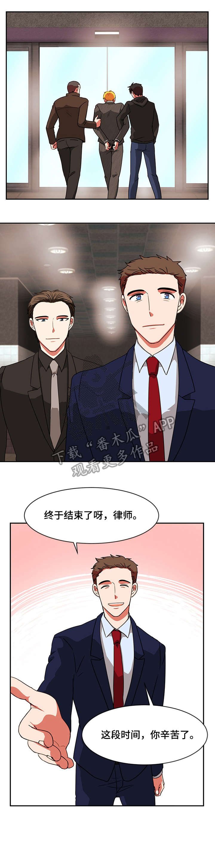 第20章：合影