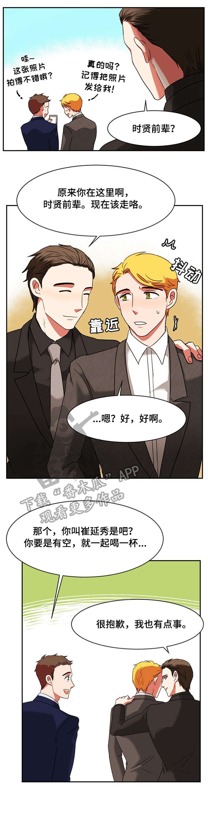 第21章：经纪人