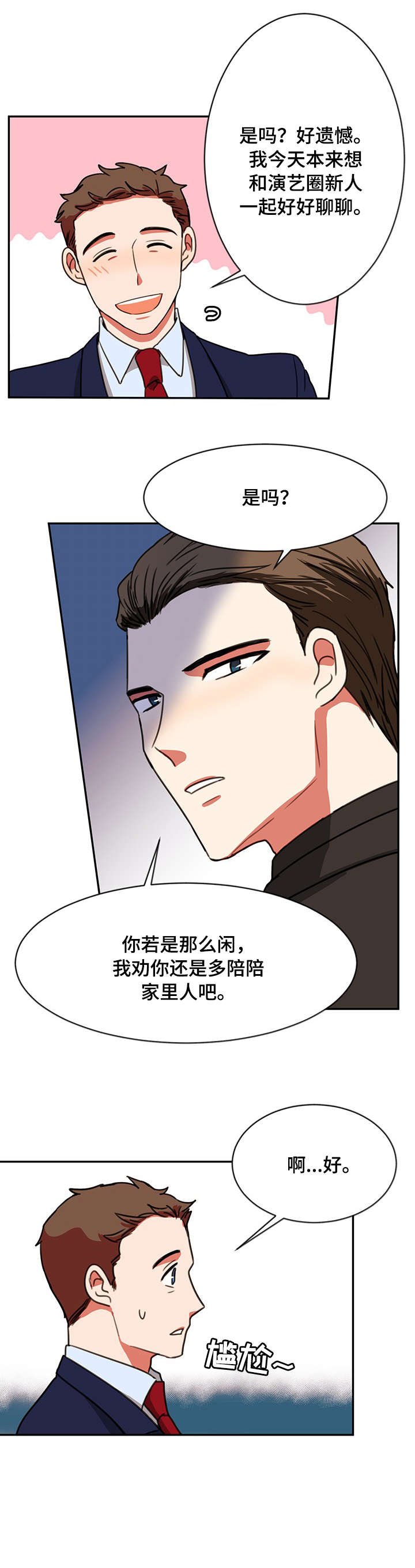 第21章：经纪人