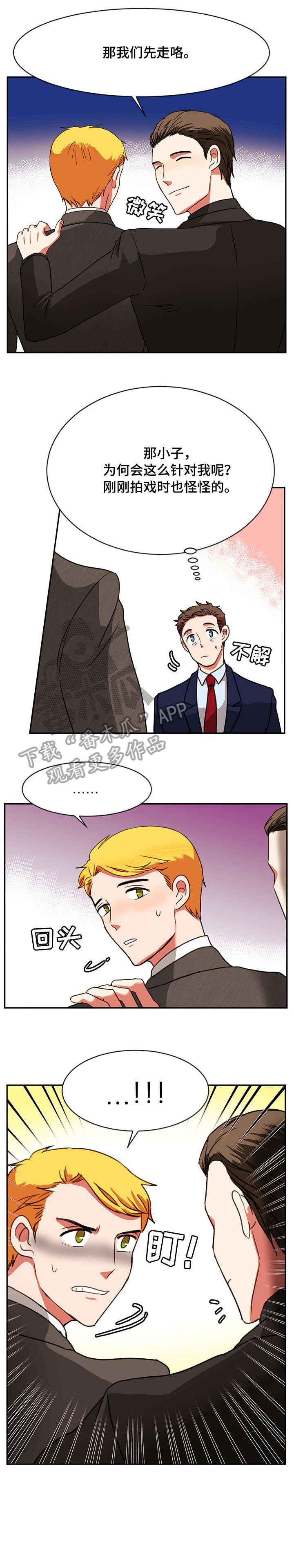 第21章：经纪人