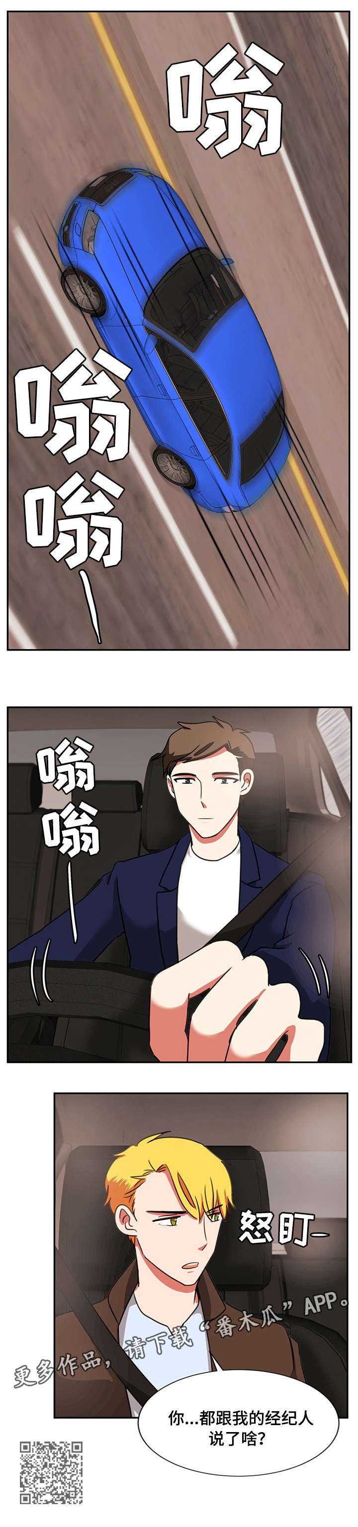第21章：经纪人