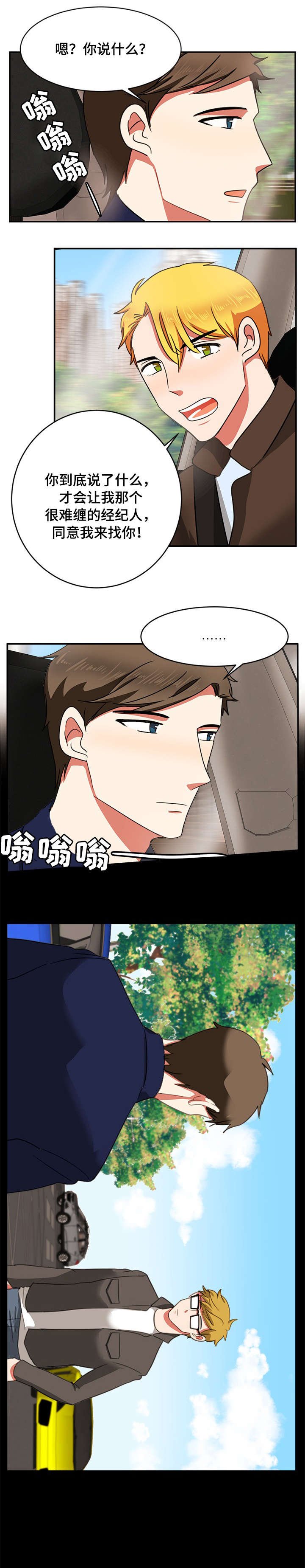 第21章：经纪人
