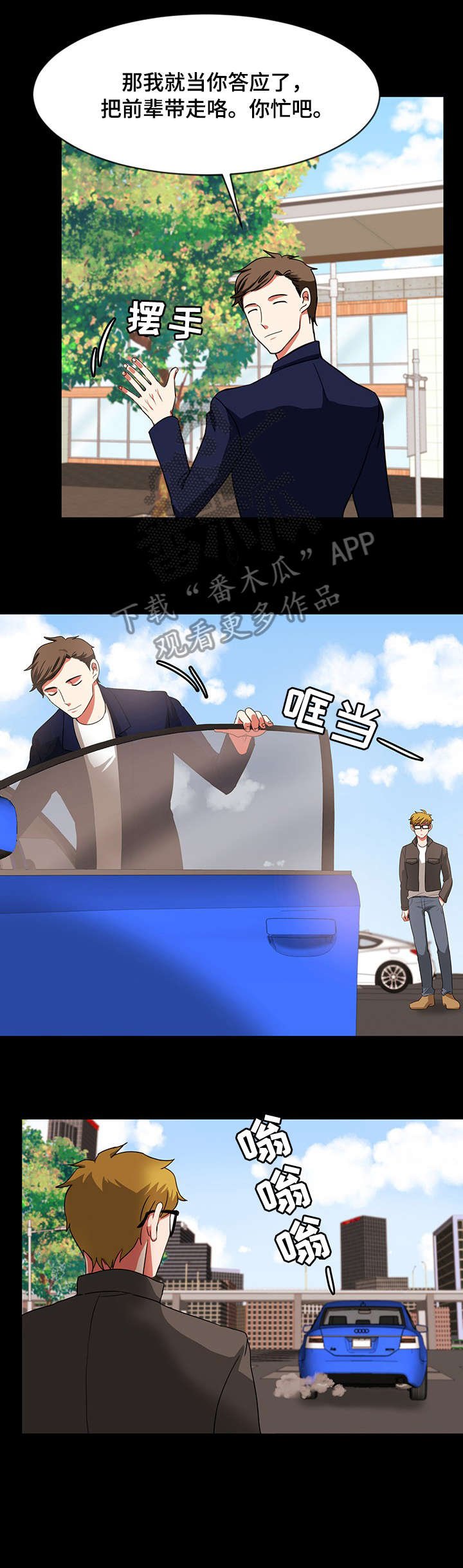 第21章：经纪人