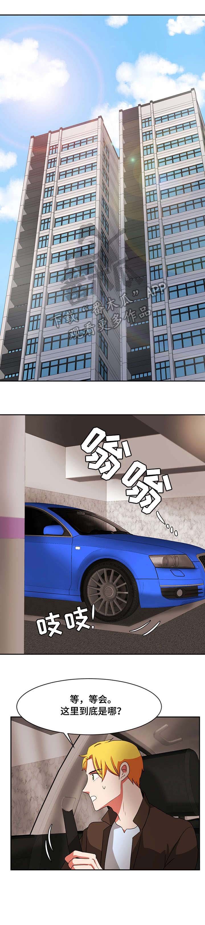 第22章：继续
