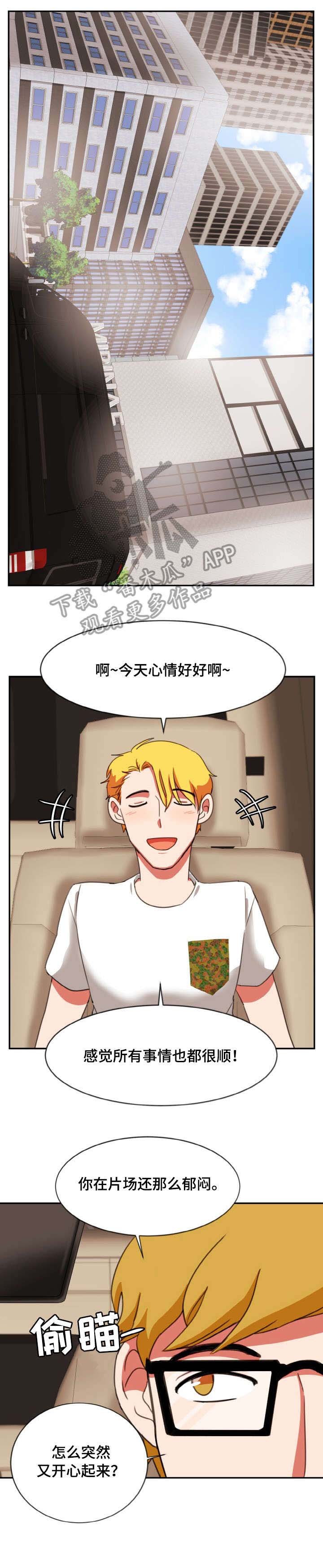 第23章：新剧