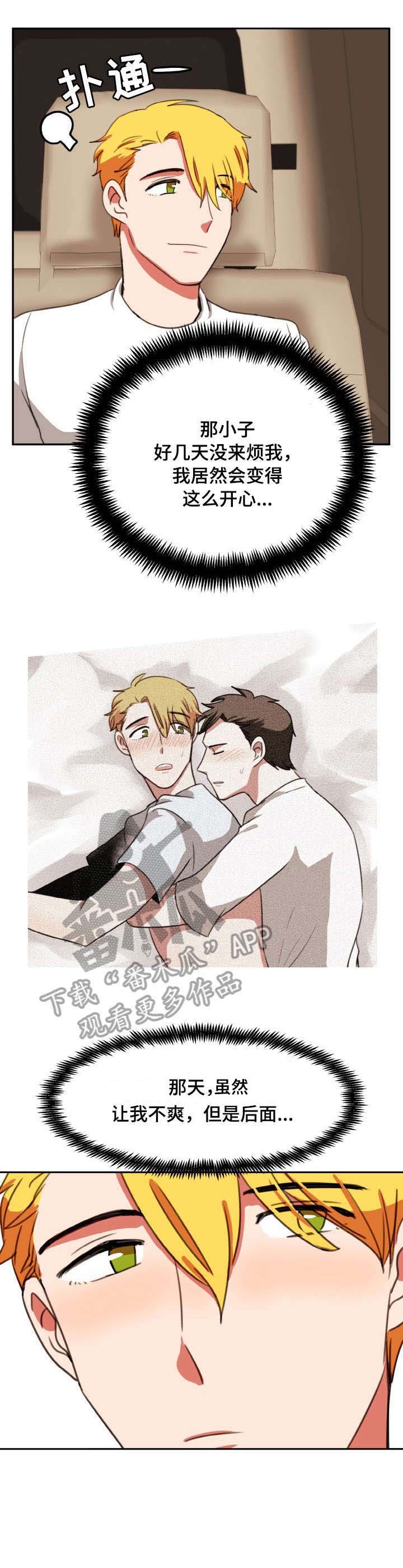 第23章：新剧