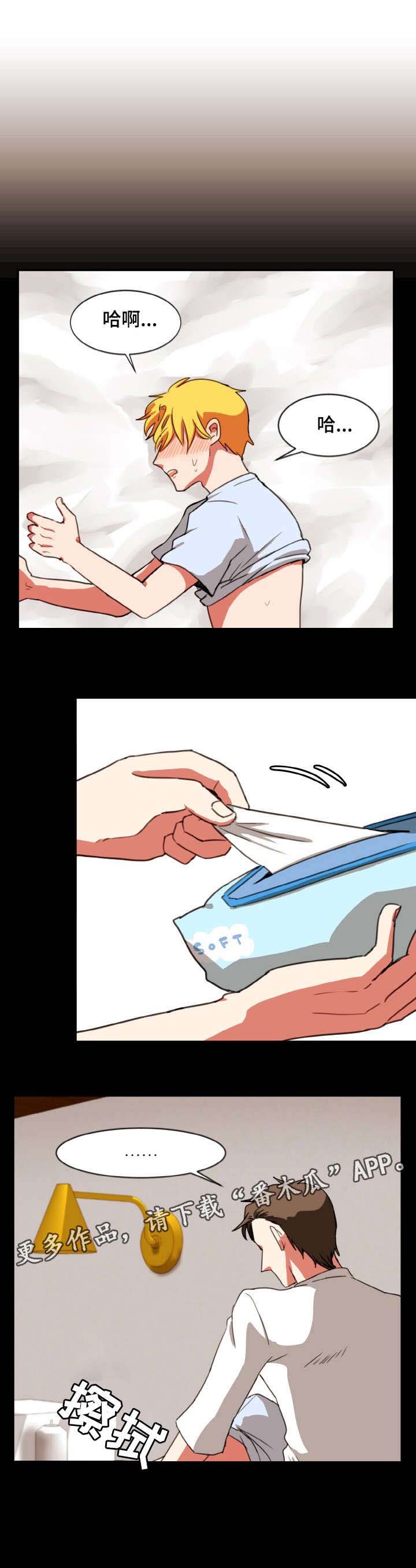 第23章：新剧