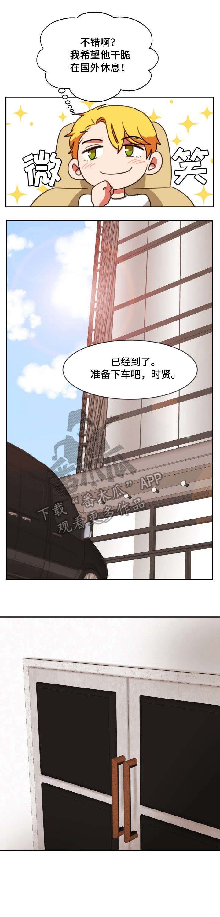 第23章：新剧