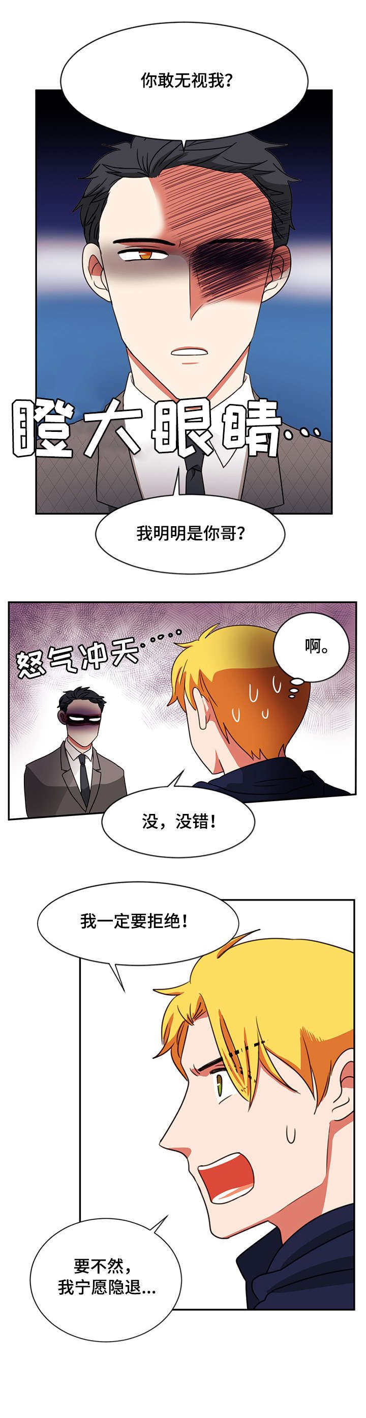 第25章：合作