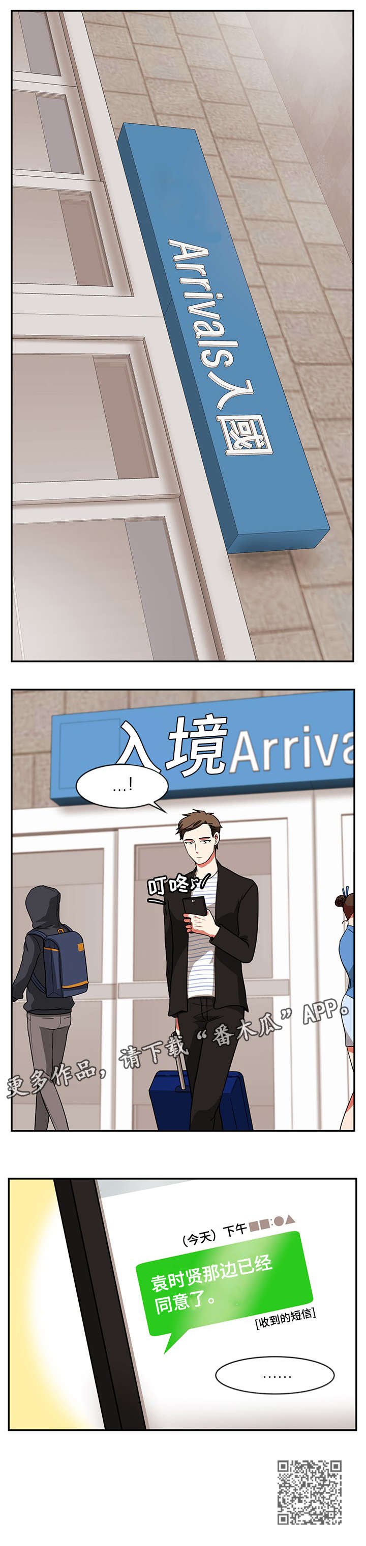 第25章：合作