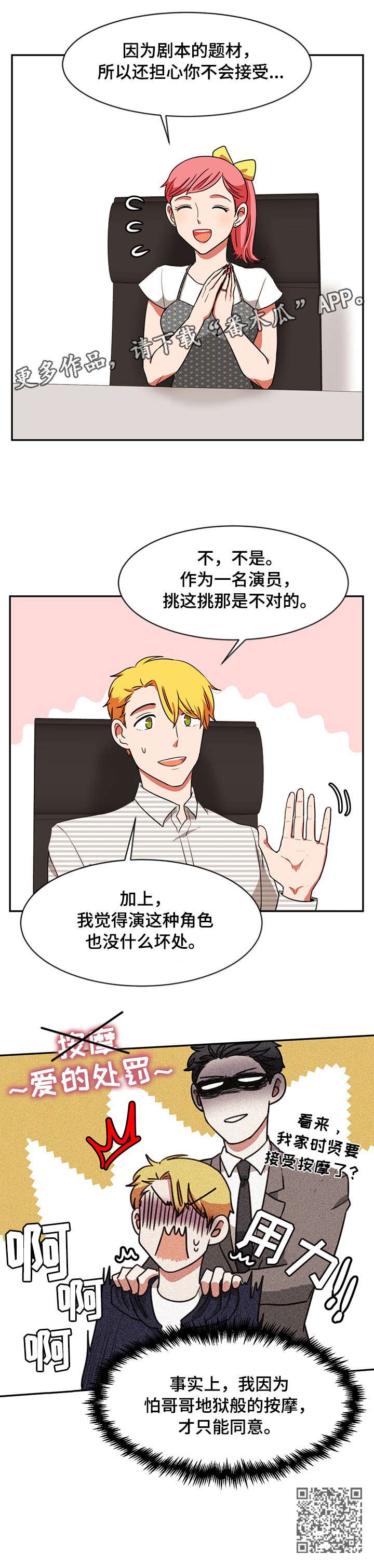 第25章：合作