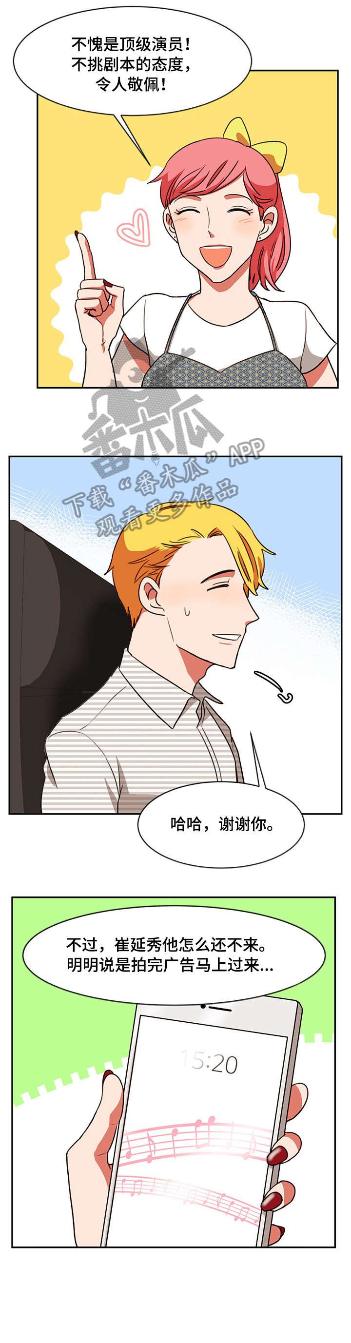 第25章：合作