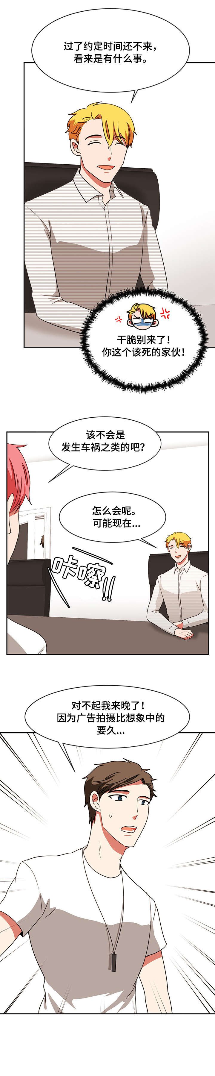 第25章：合作